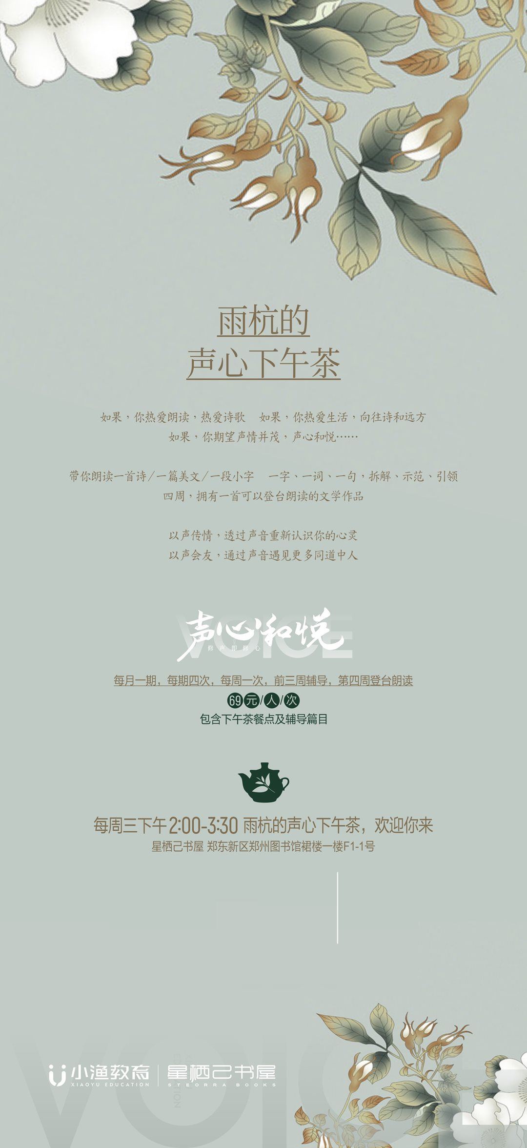 微信图片_20211101101203(1).png