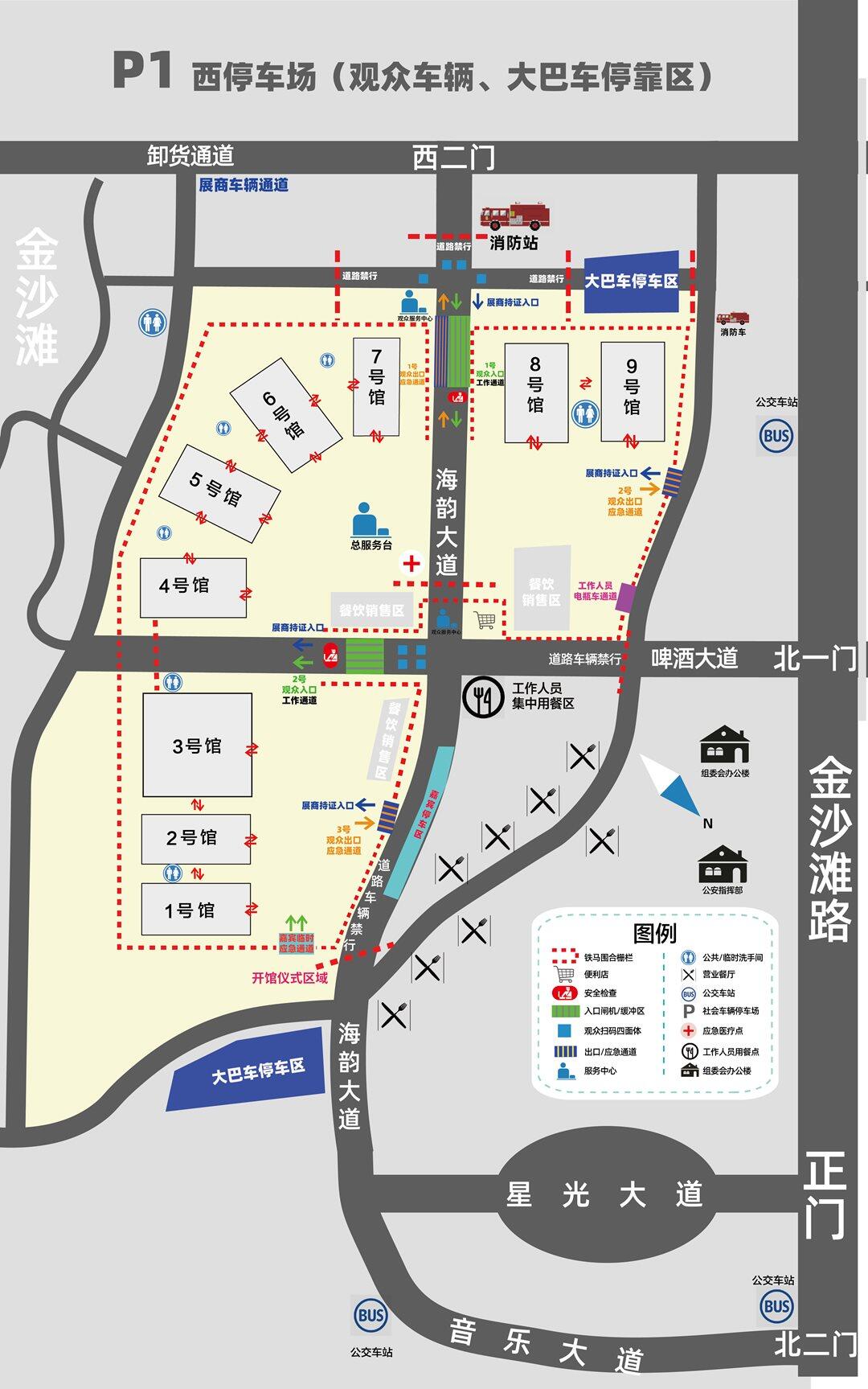 现场图.png
