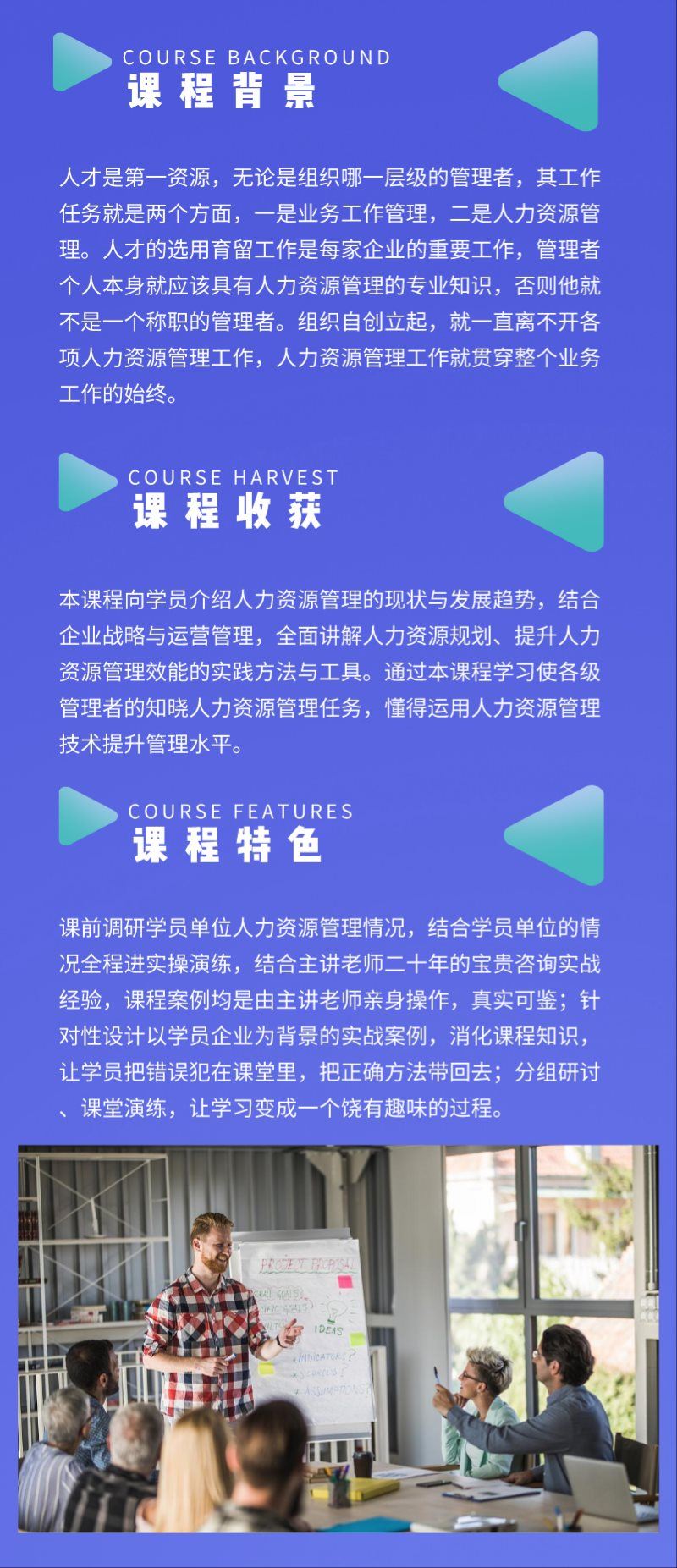 默认标题_长图海报_2021-11-18 18_55_54.png