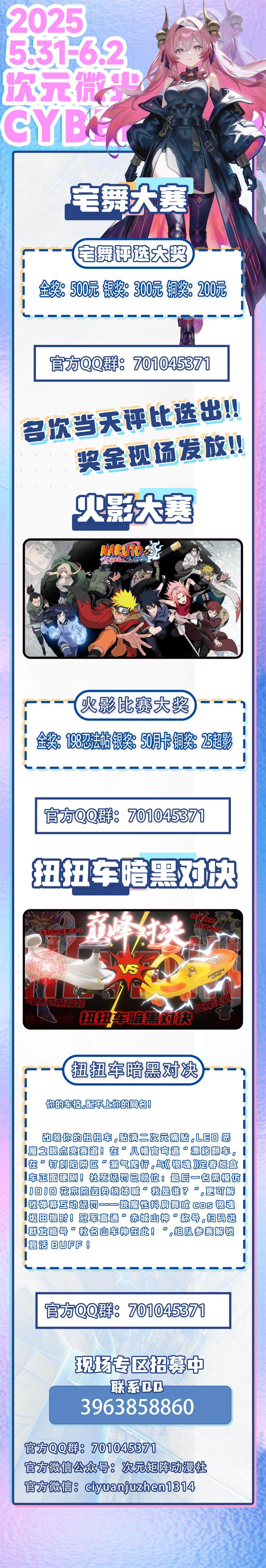 改版 (6).jpg