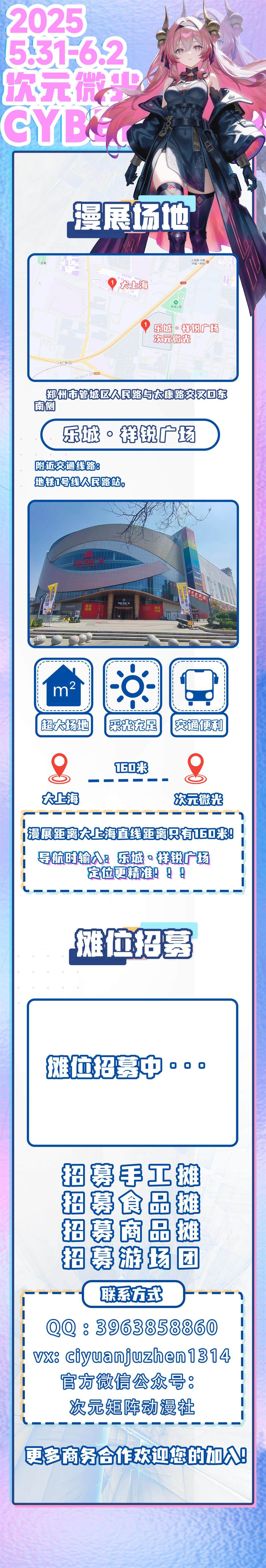 改版 (8).jpg