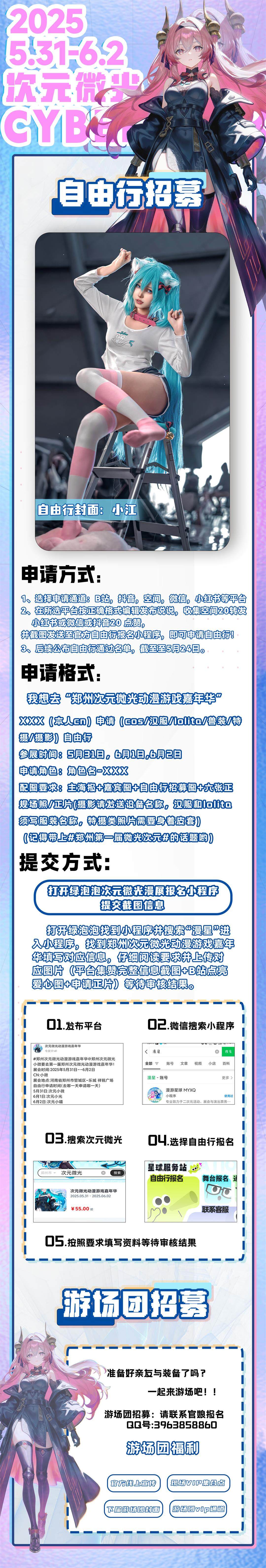 改版 (9).jpg