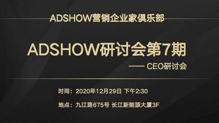 研讨会7.png