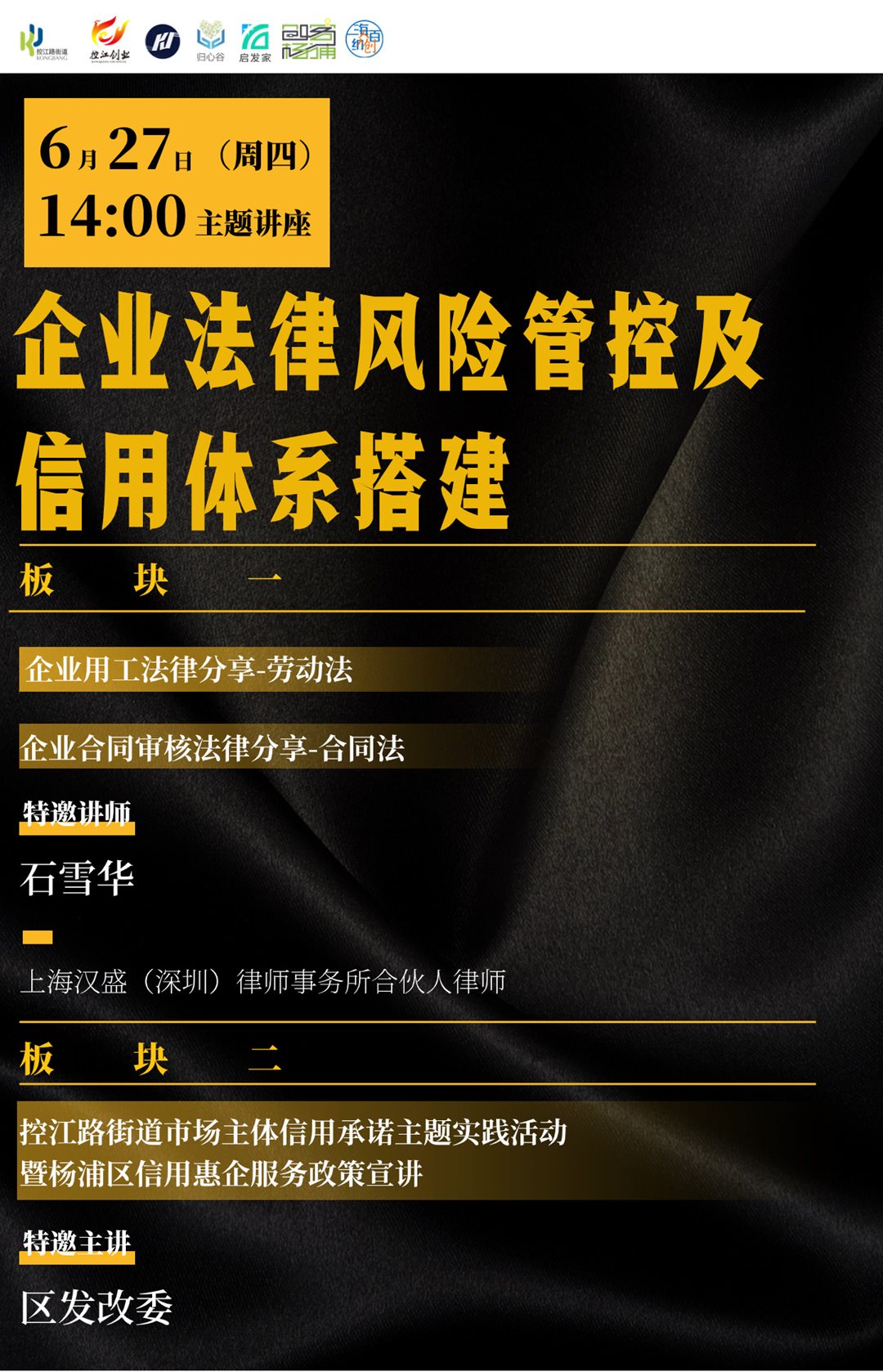 微信图片_20240619094303.png