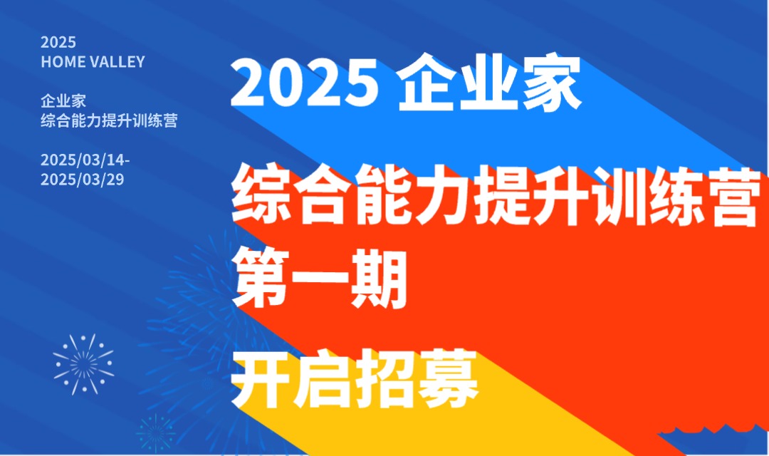 我们招人啦多彩时尚招聘首图 (6).jpg