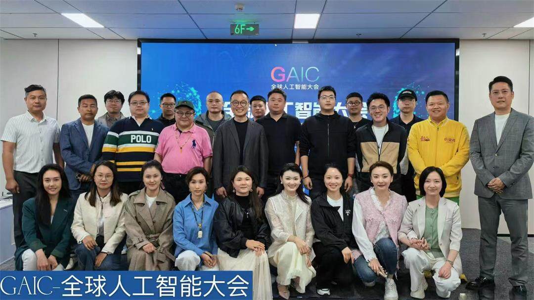 GAIC.jpg