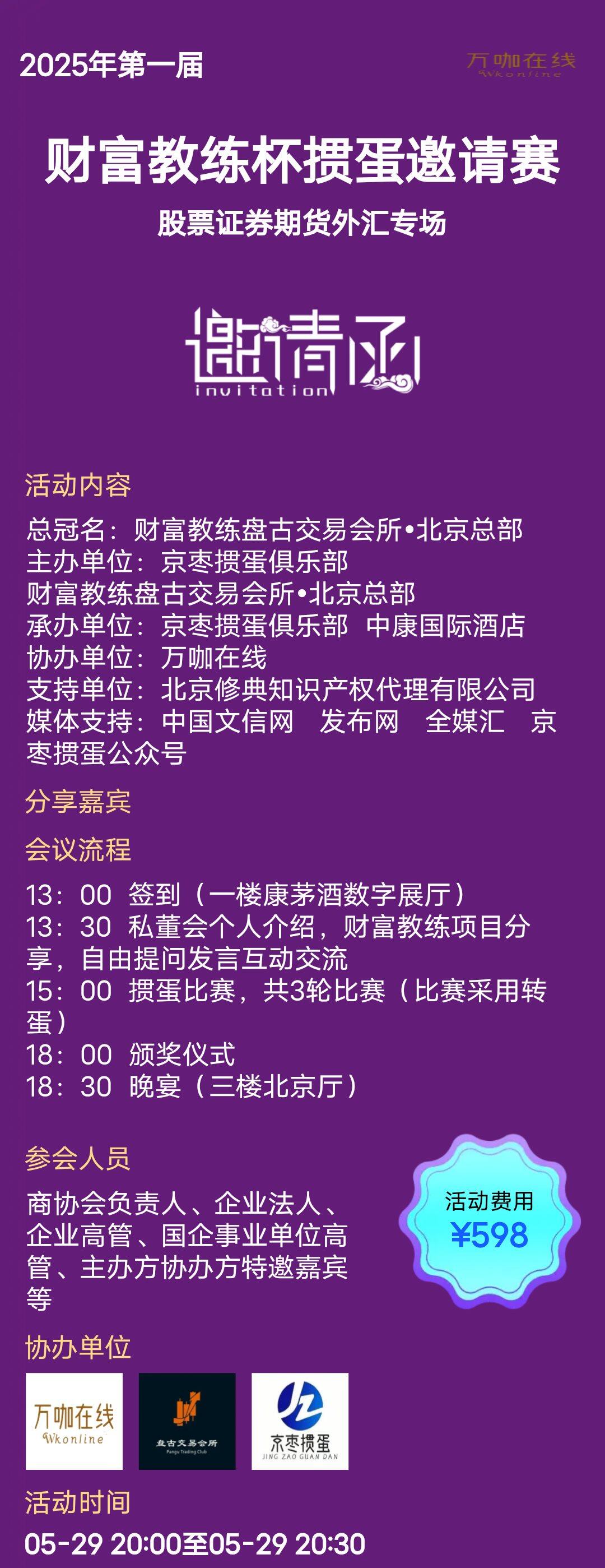 微信图片_20250523172231.png