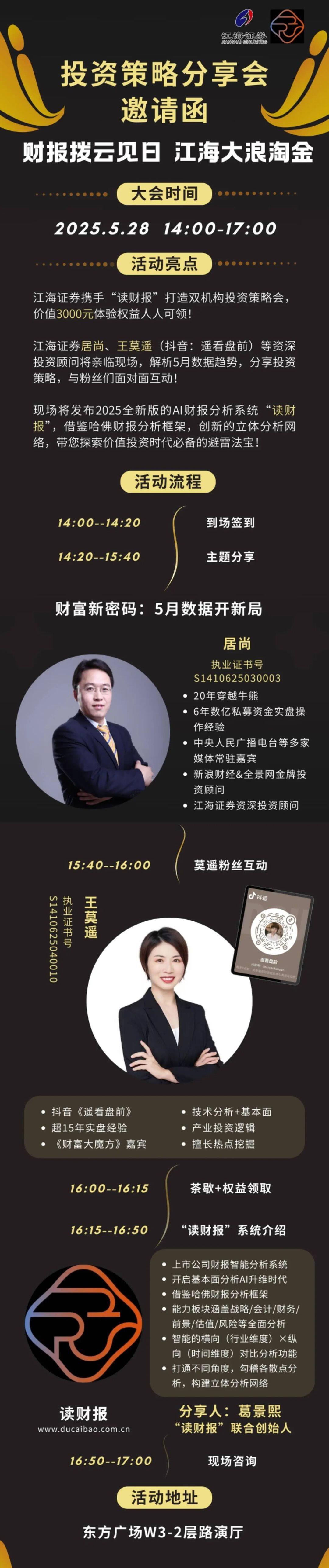 微信图片_20250522092432.png