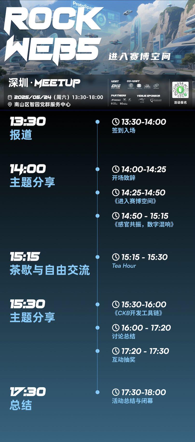WX20250516-111253@2x.png