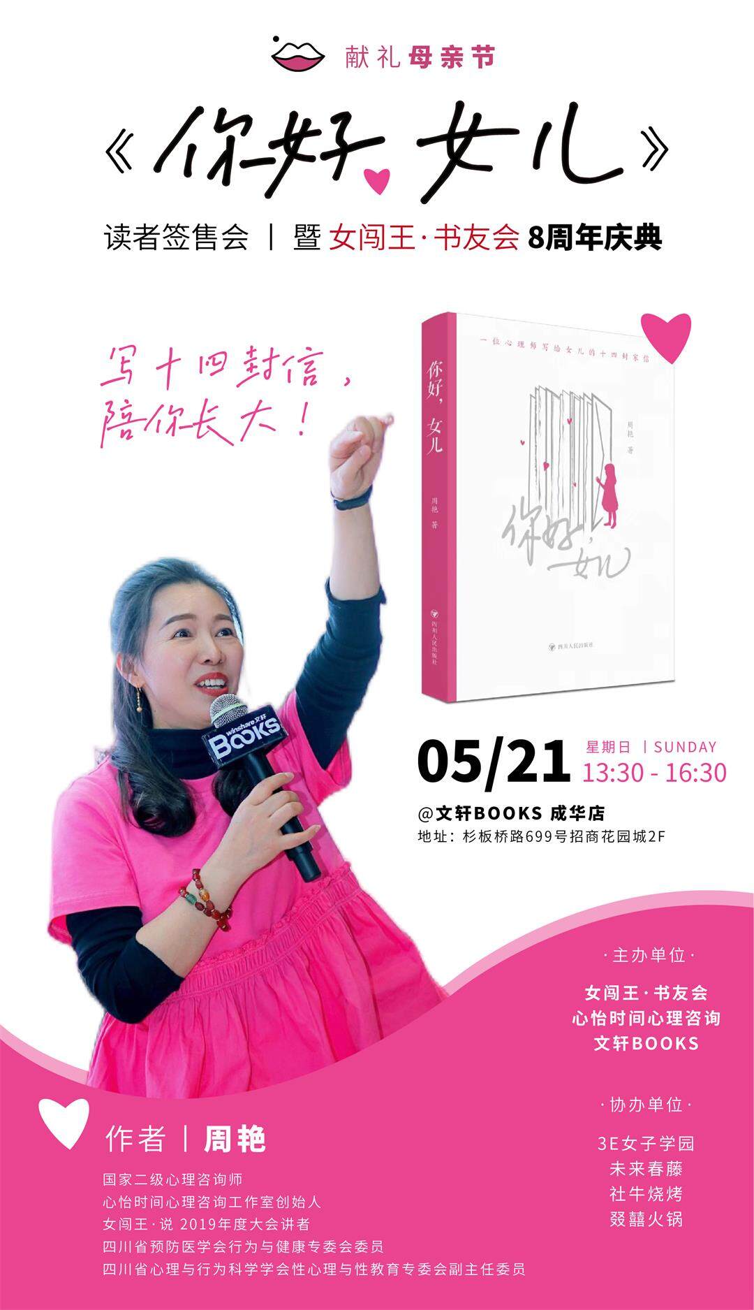 微信图片_20230511121812.jpg