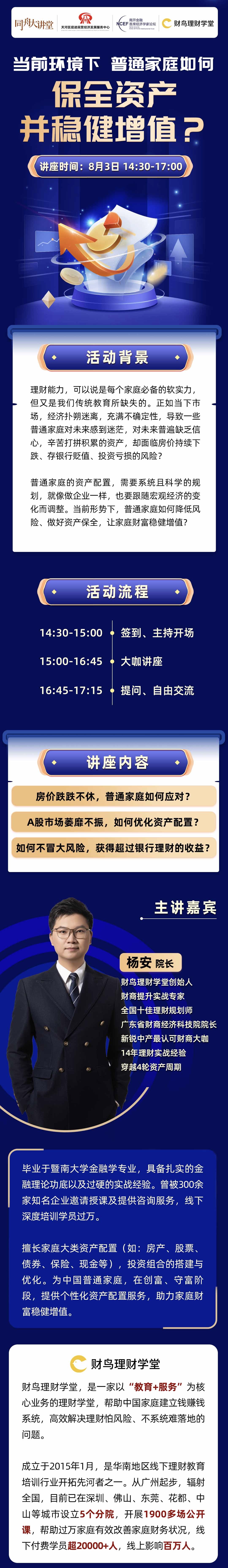 微信图片_20240730152001.jpg