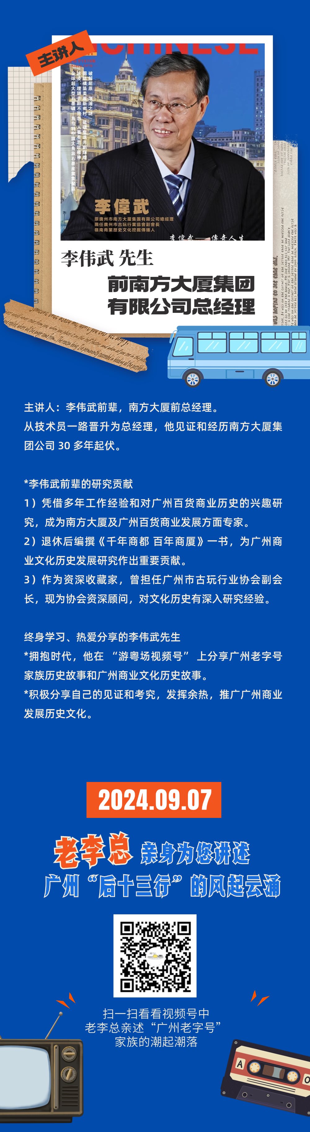 稿定设计-6.png