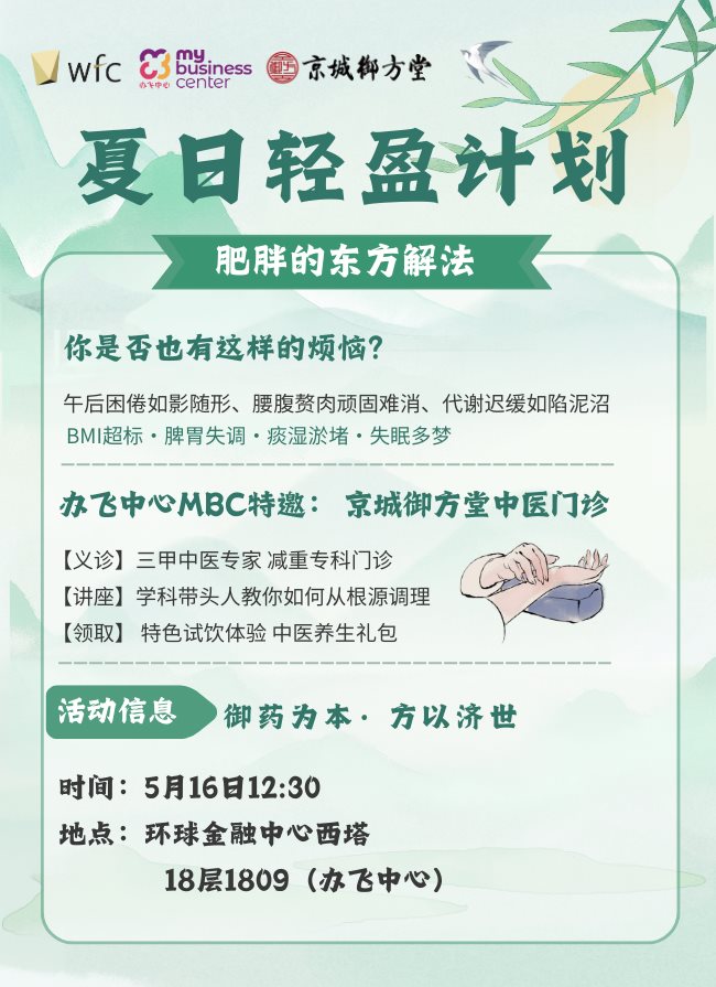 三伏天.png