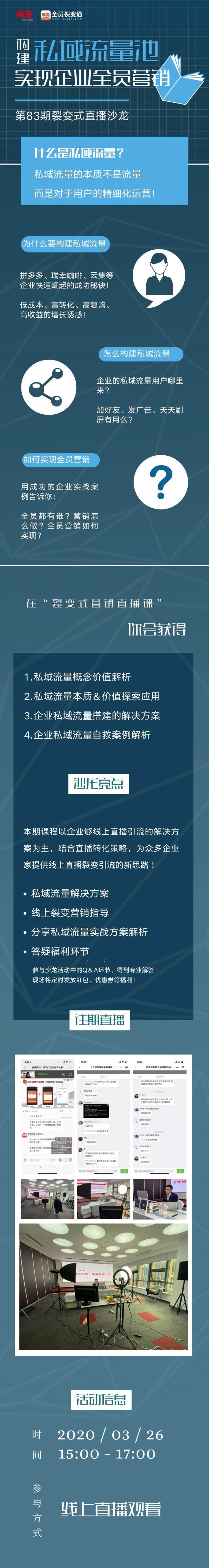 蓝白色书本矢量图现代2020留学择校盛会中文信息图表 的副本 的副本 的副本 副本.png