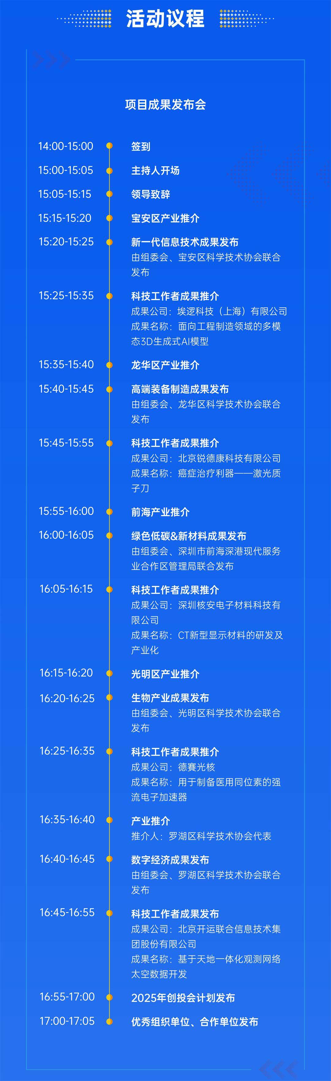 成果发布会_02.jpg