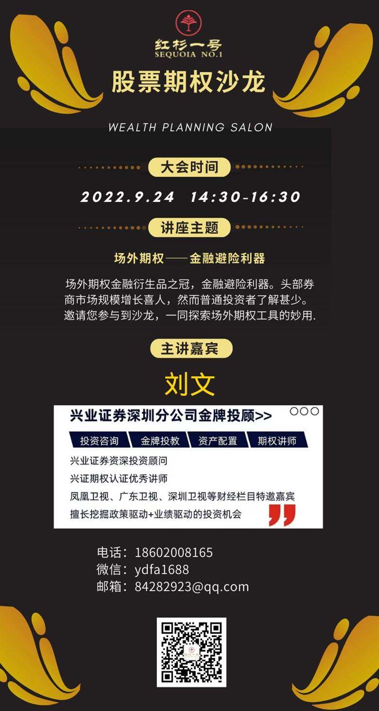 讲座主题.png