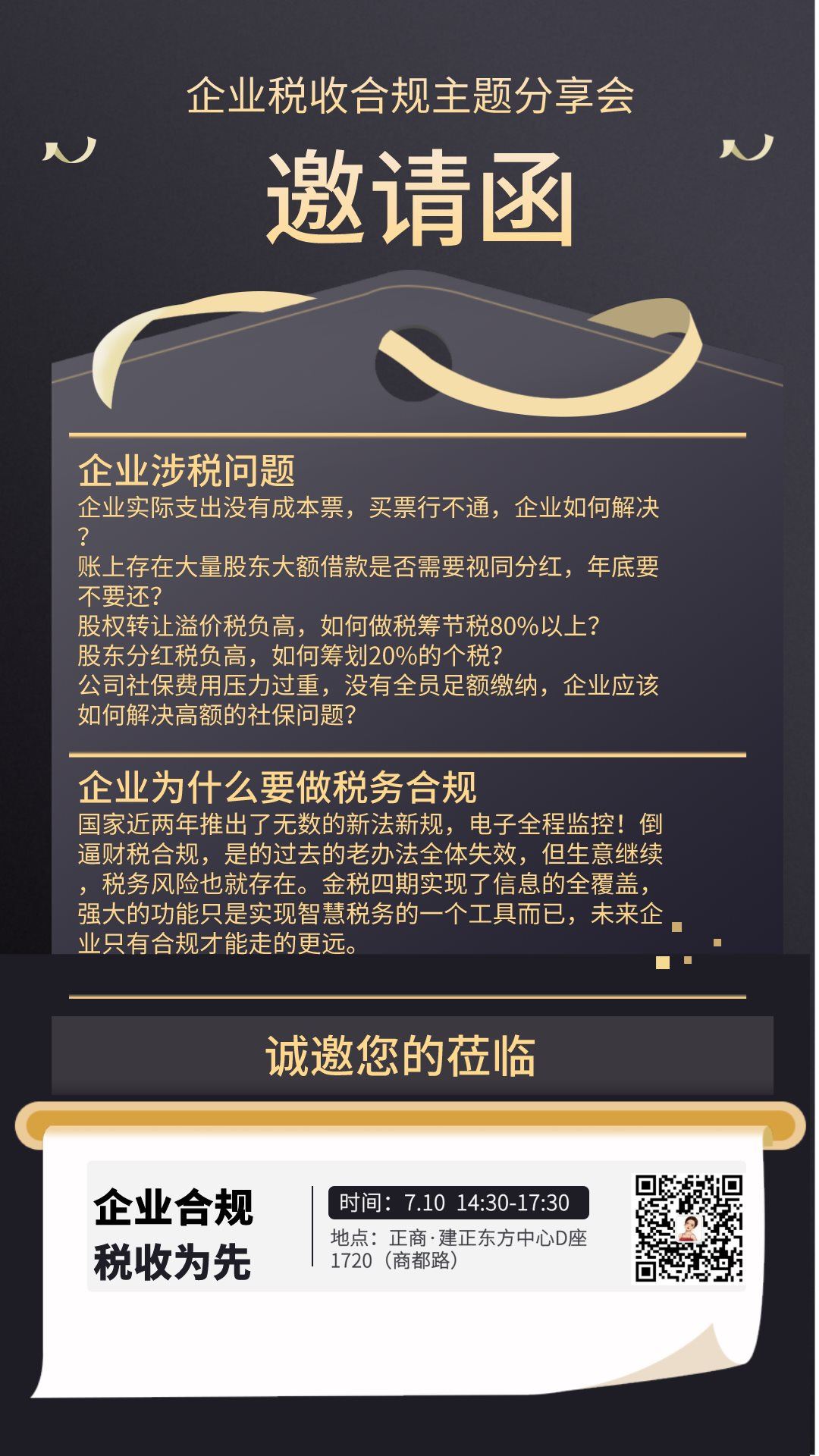 微信图片_20210709091135.png