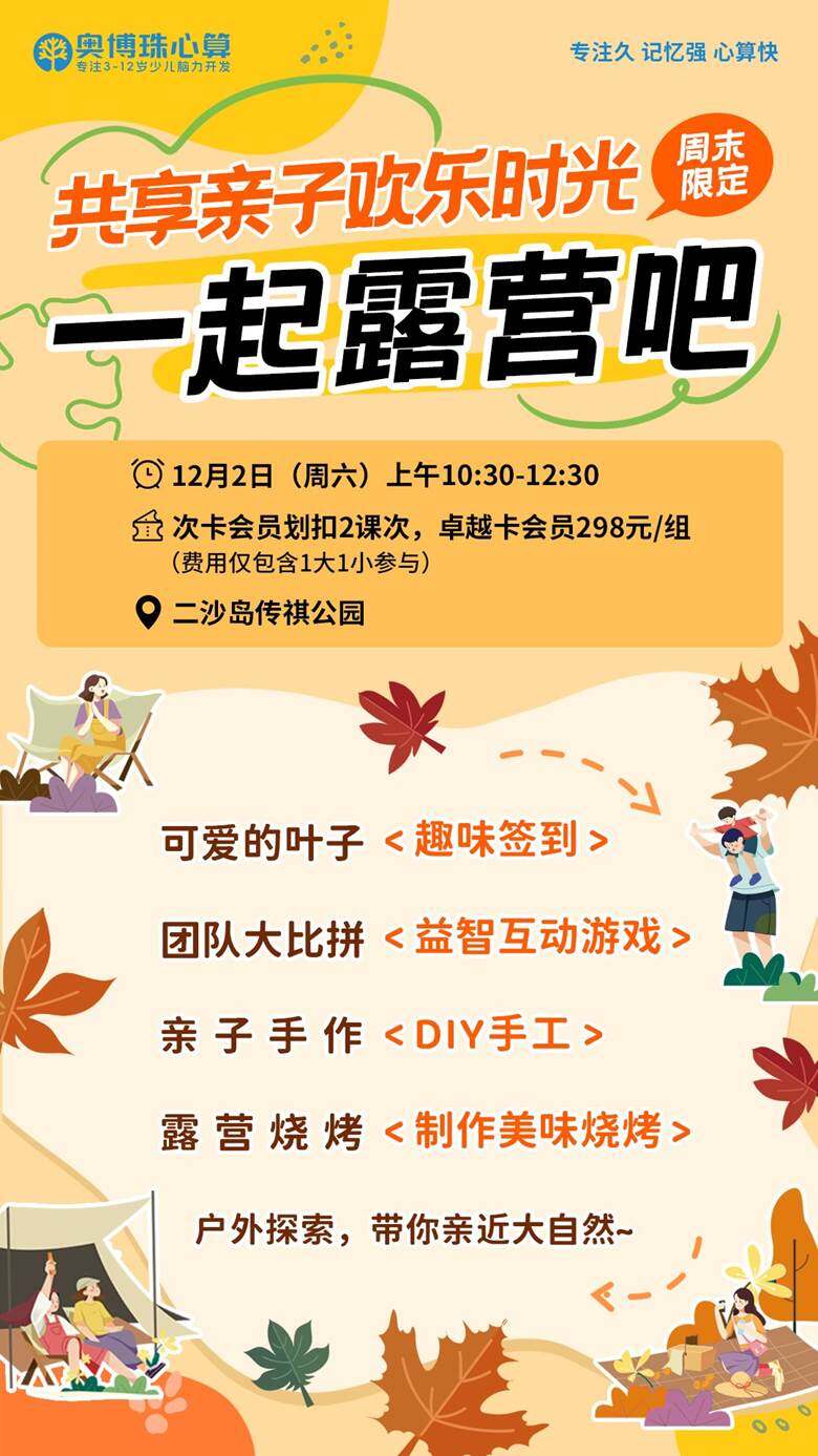 无二维码版本.png
