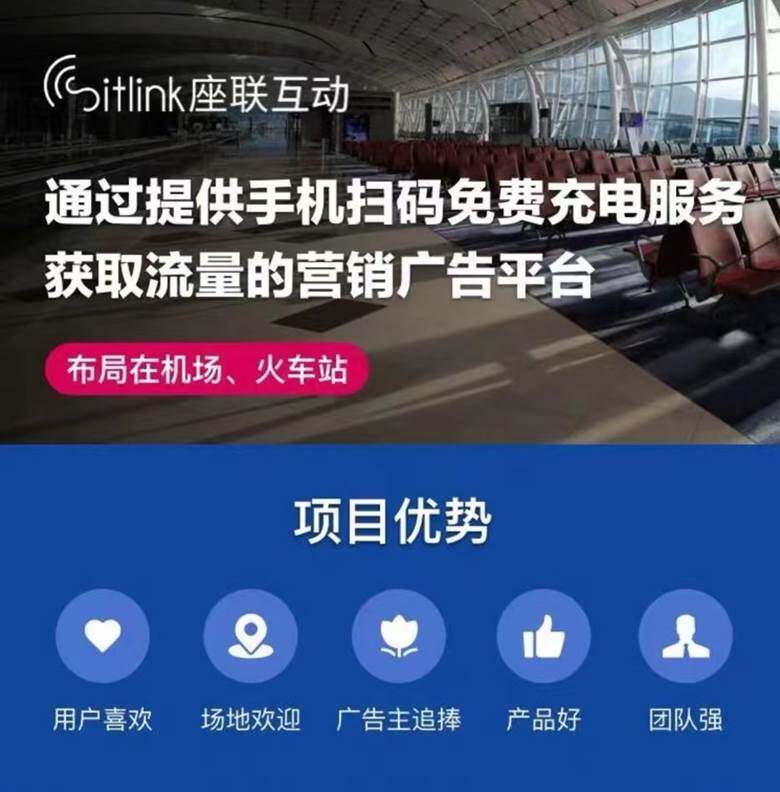 座联.jpg