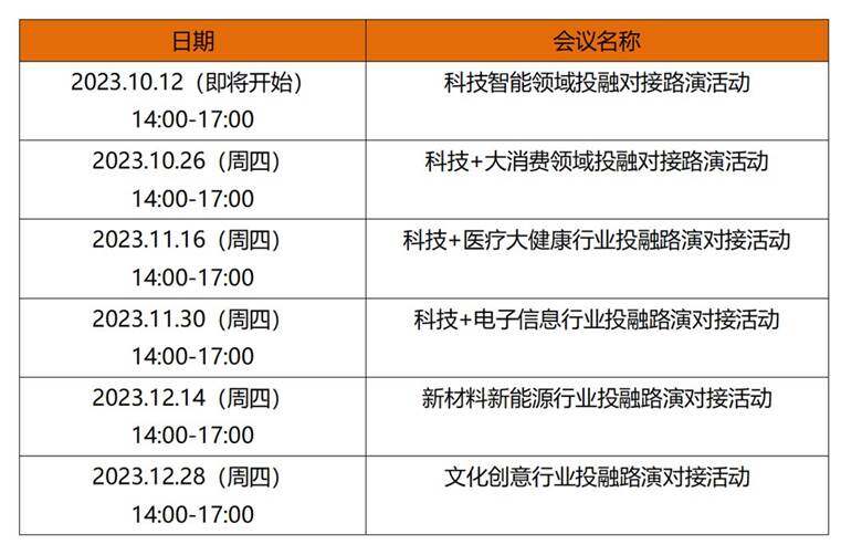 微信图片_20230920172923.png