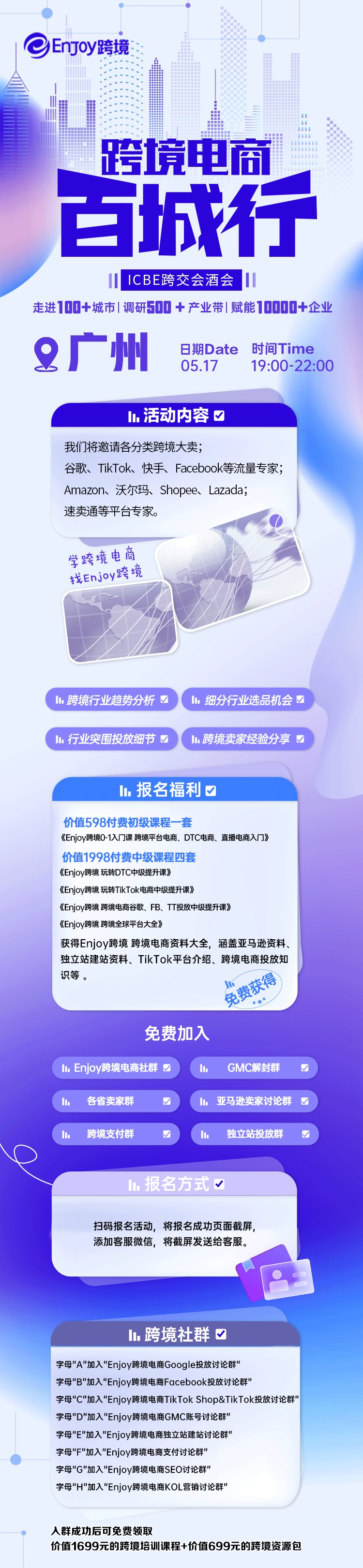 微信图片_20230515170007.png