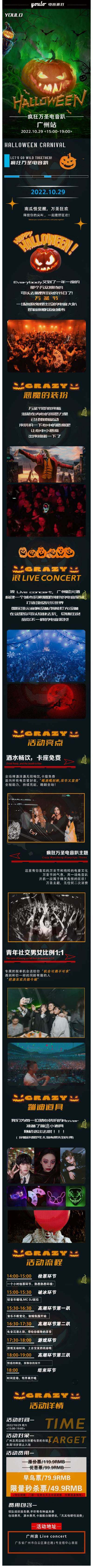 广州.jpg