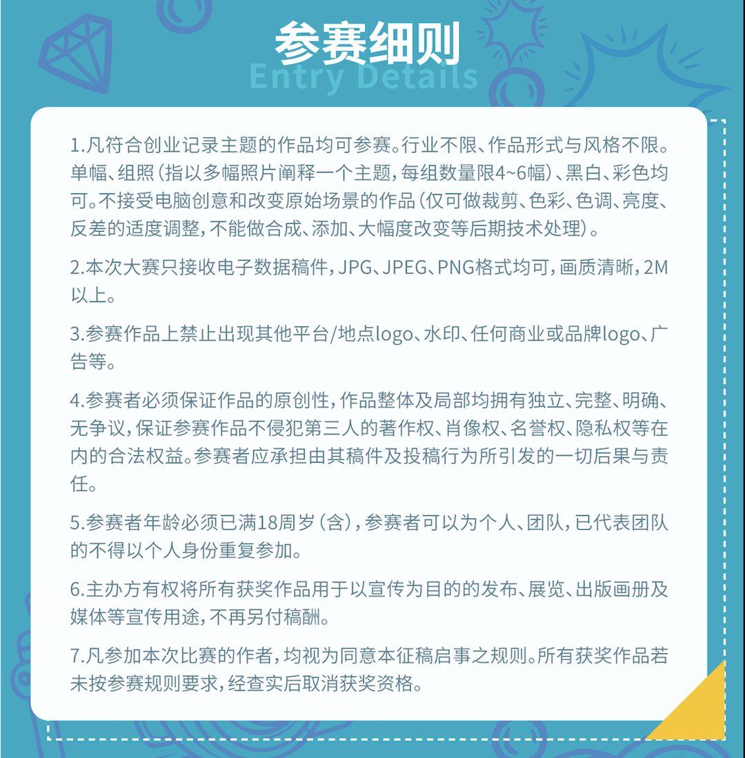 截屏2021-11-12 14.32.28.png