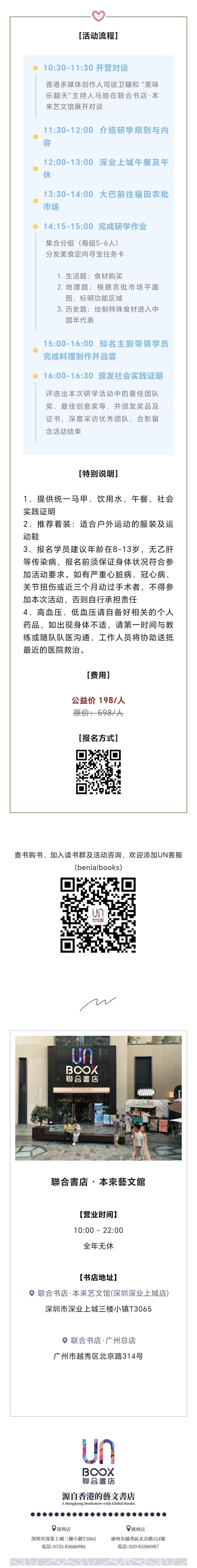 微信图片_20240716201907.jpg