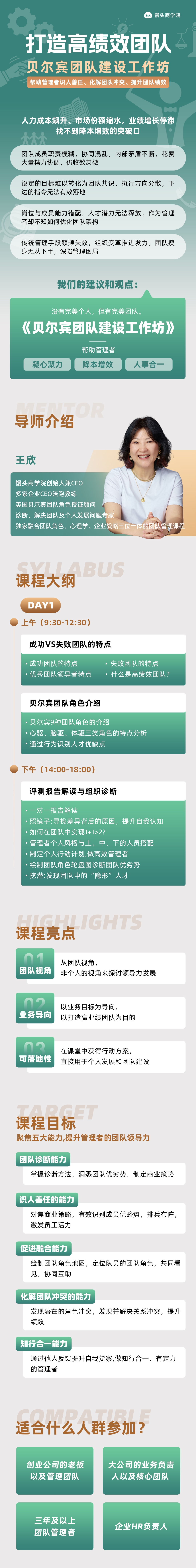 微信图片编辑_20250425161213.jpg