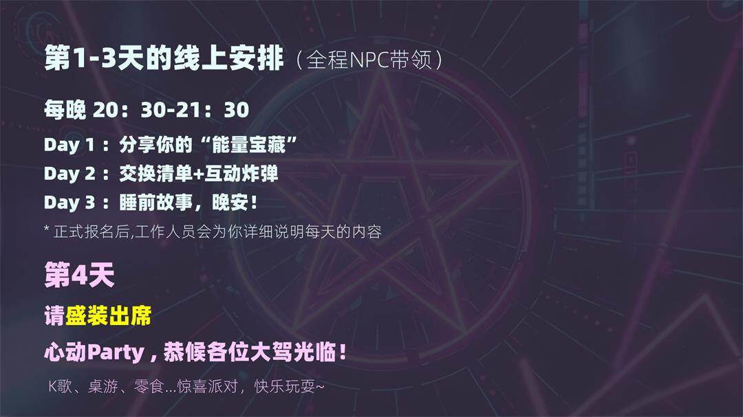 02-活动行.jpg