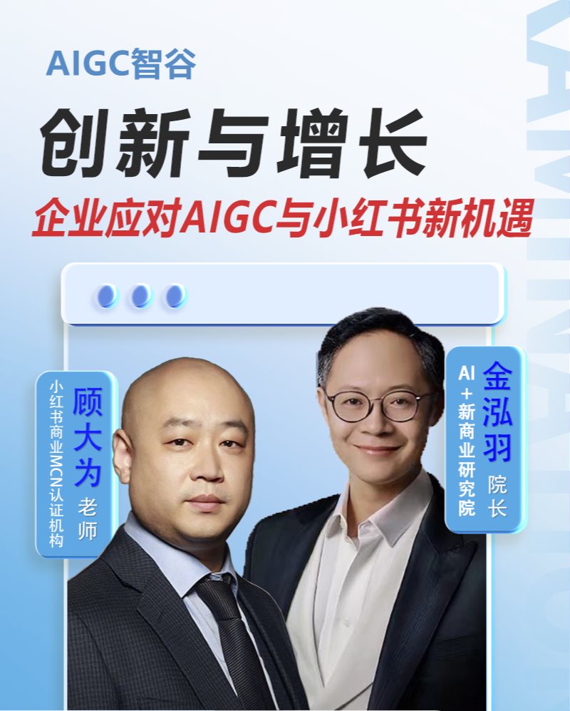 创意应届生求职培训直播课程教育机构营销海报(1).png