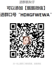 微信图片_20220113214510.png