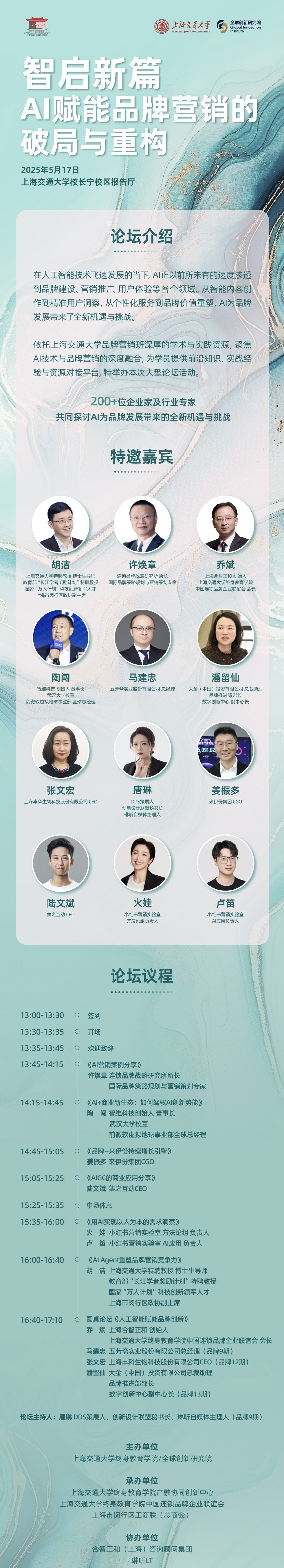 微信图片_20250510073150.jpg