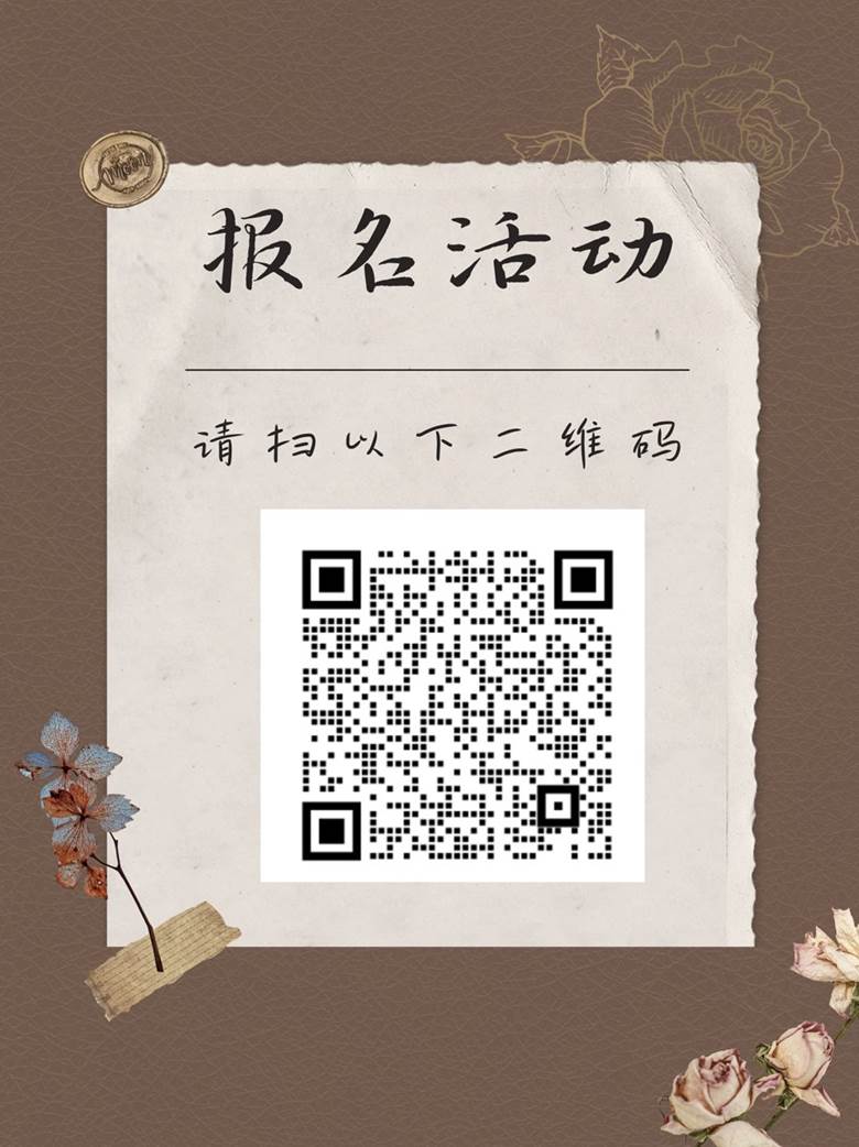 线下蜡烛冥想活动.png