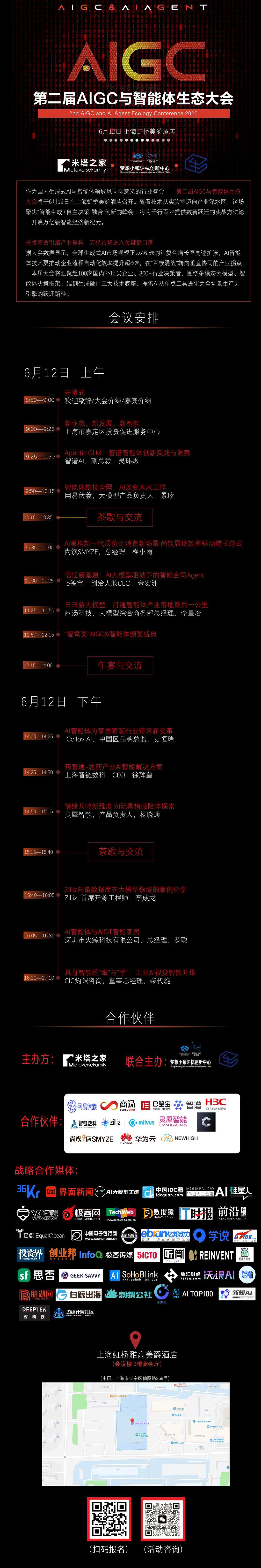 长图.jpg