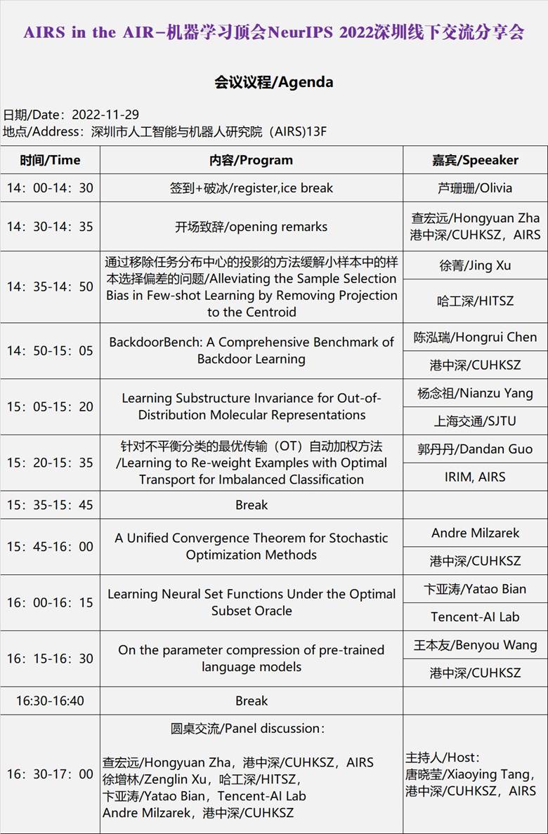 微信图片_20221123171155.png