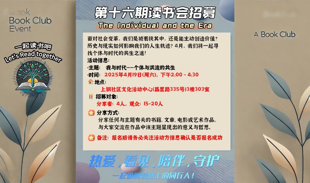 第十六期横板.jpg
