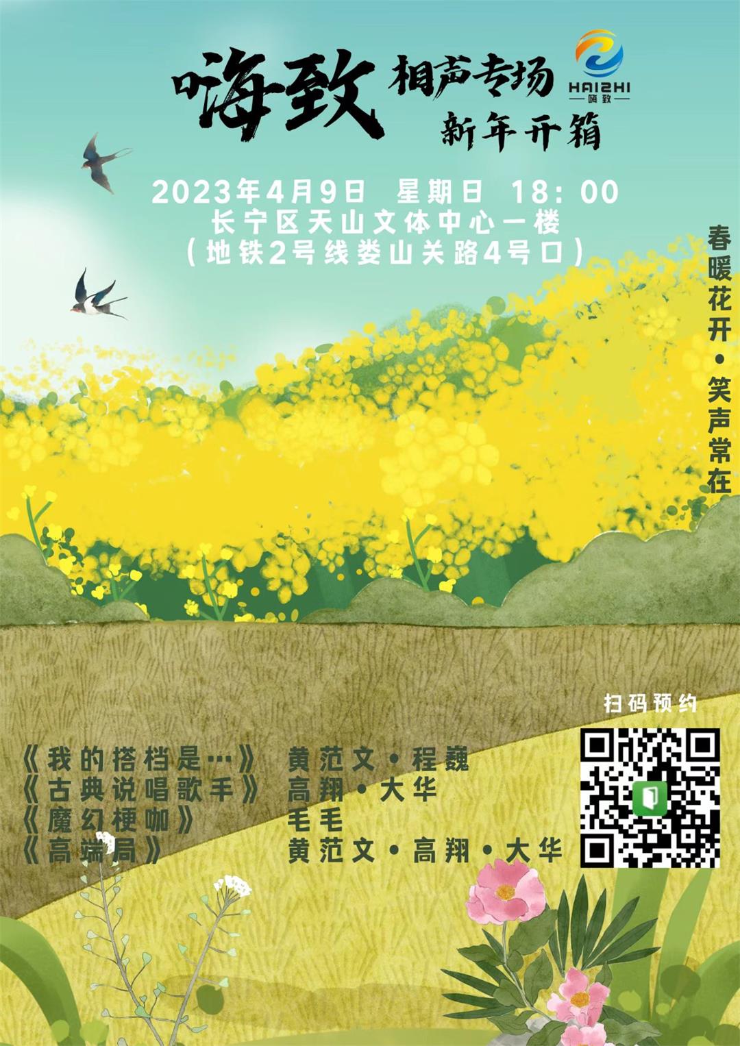 微信图片_20230329203948.jpg