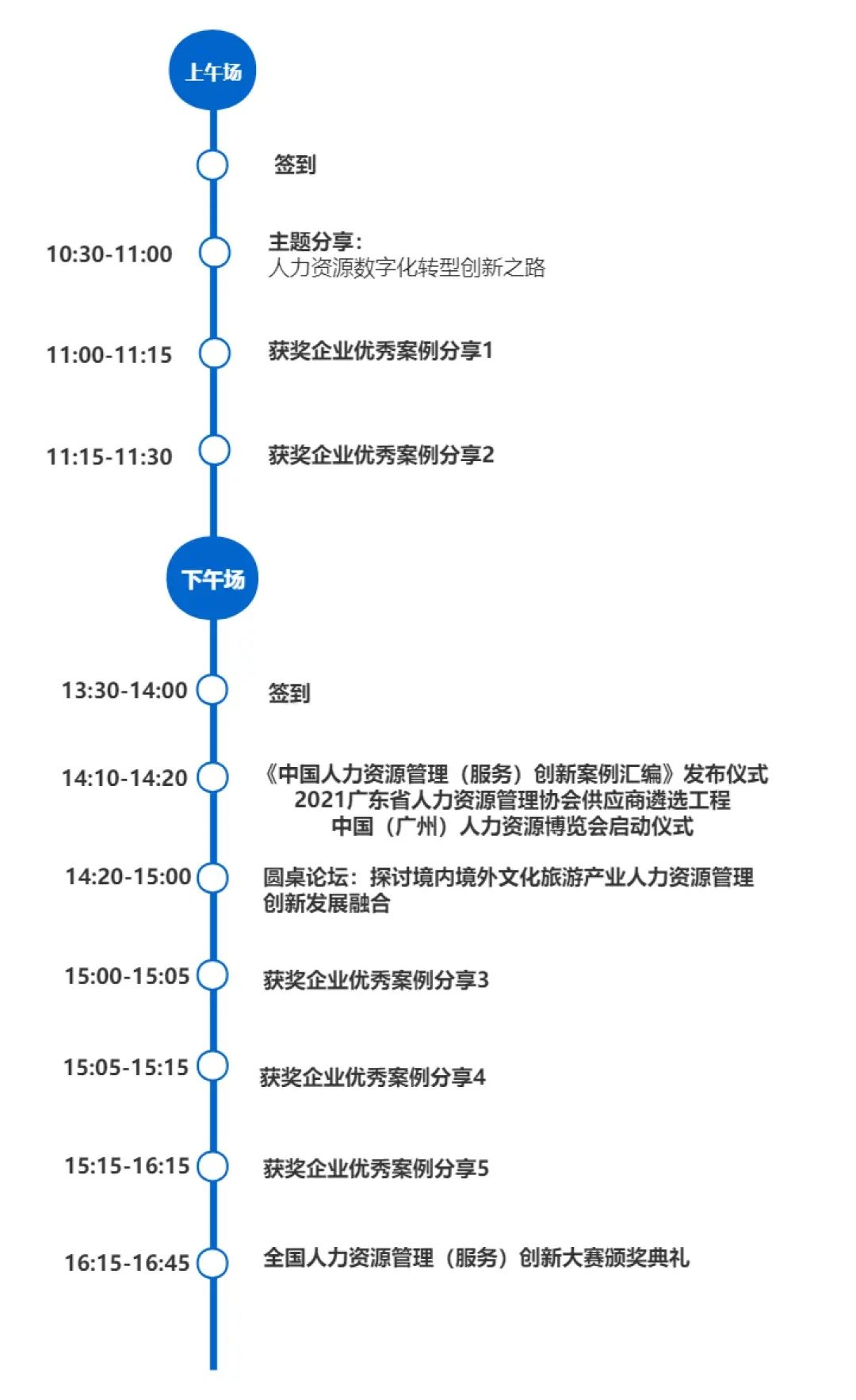 微信图片_20210720193030.jpg