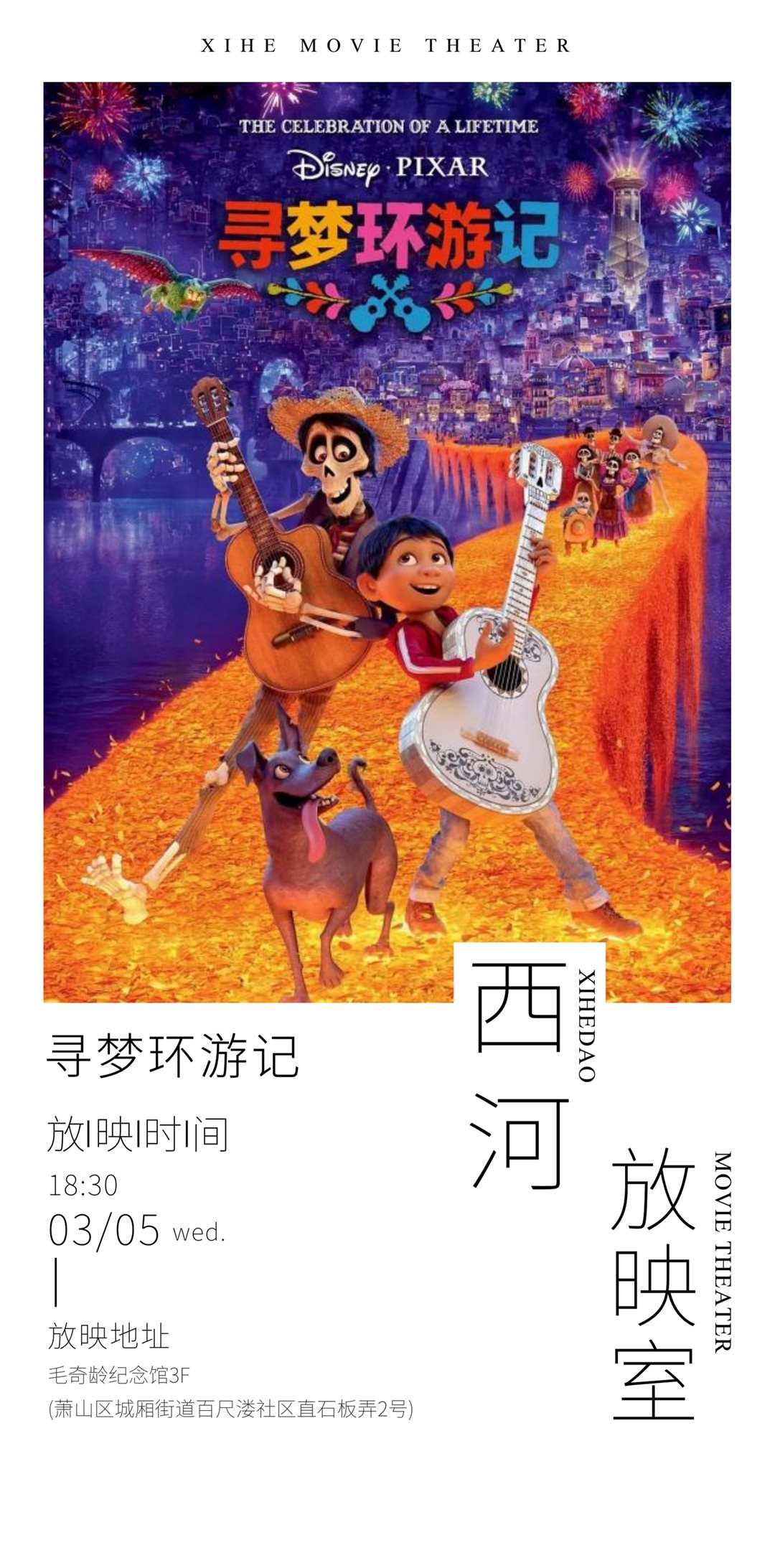 白色现简约人物艺术展览宣传海报（竖版） (42 x 75 厘米) (42 x 85 厘米) (2).png