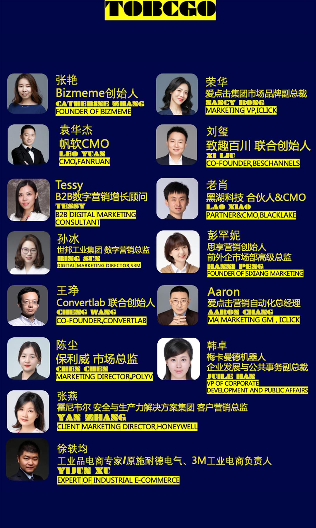 上海大会活动行长图_06.jpg