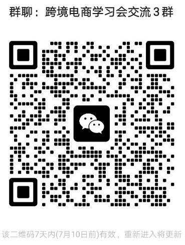 WX20230703-122551.png