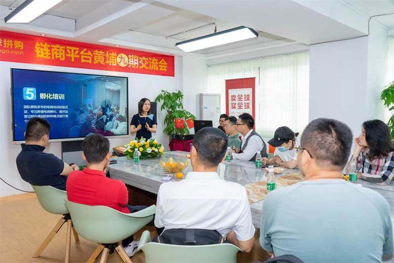 跨境电商学习会1.jpeg