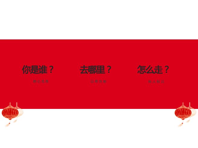 全球拼购读书会2.png