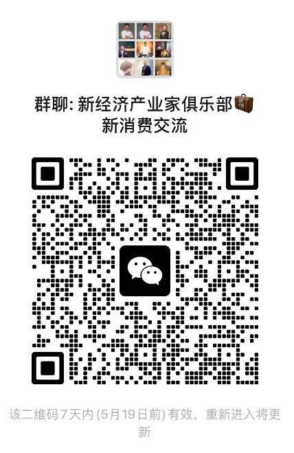 WX20250512-132812.png