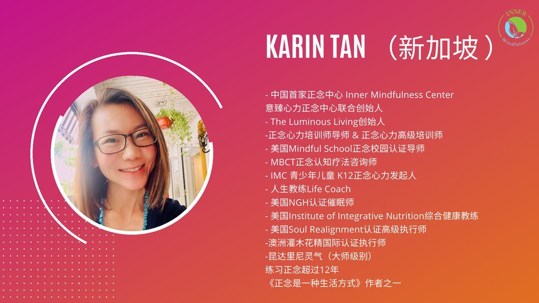 Karin BIo.png