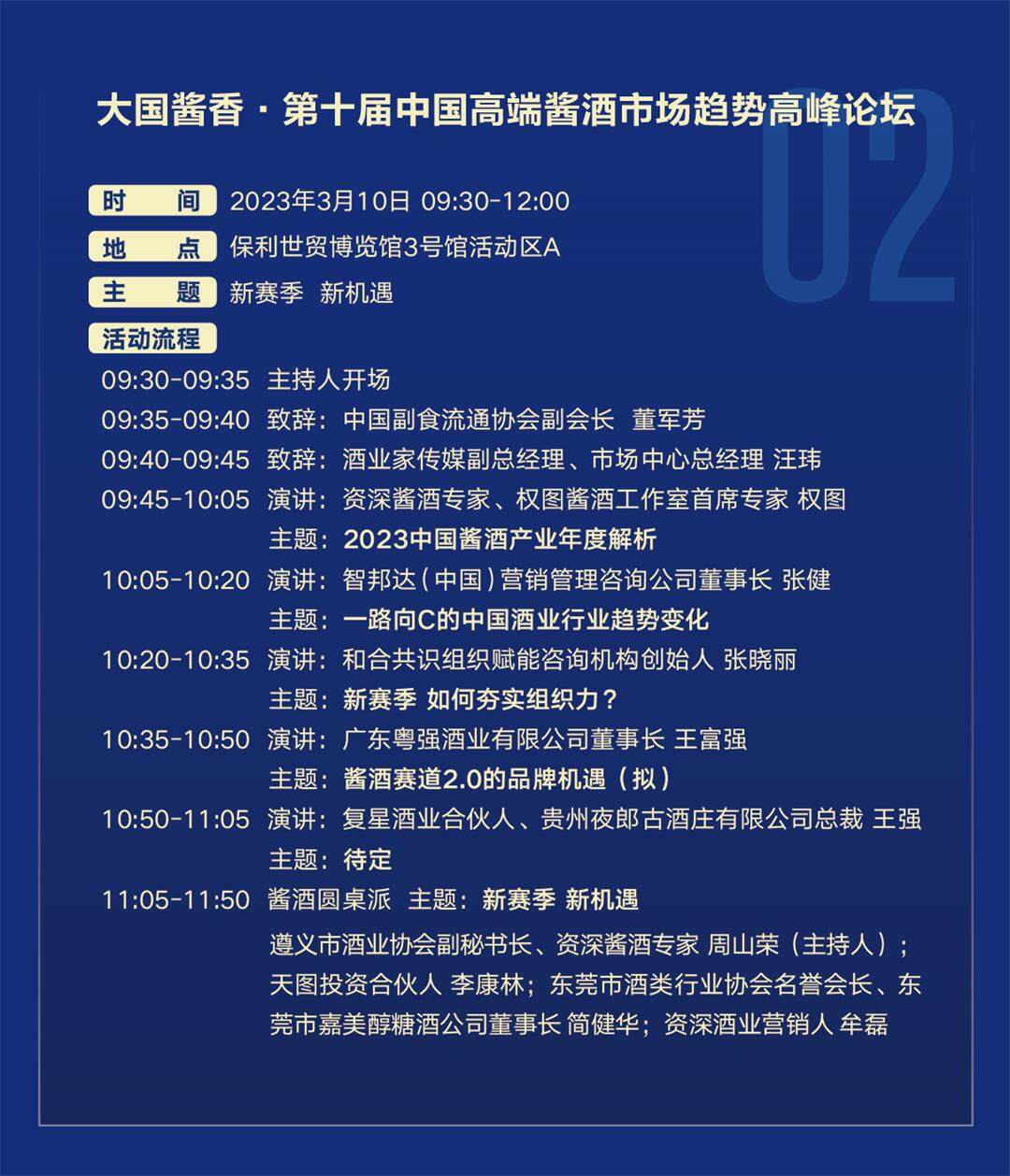 参观指南-daguojiangxiang .jpg