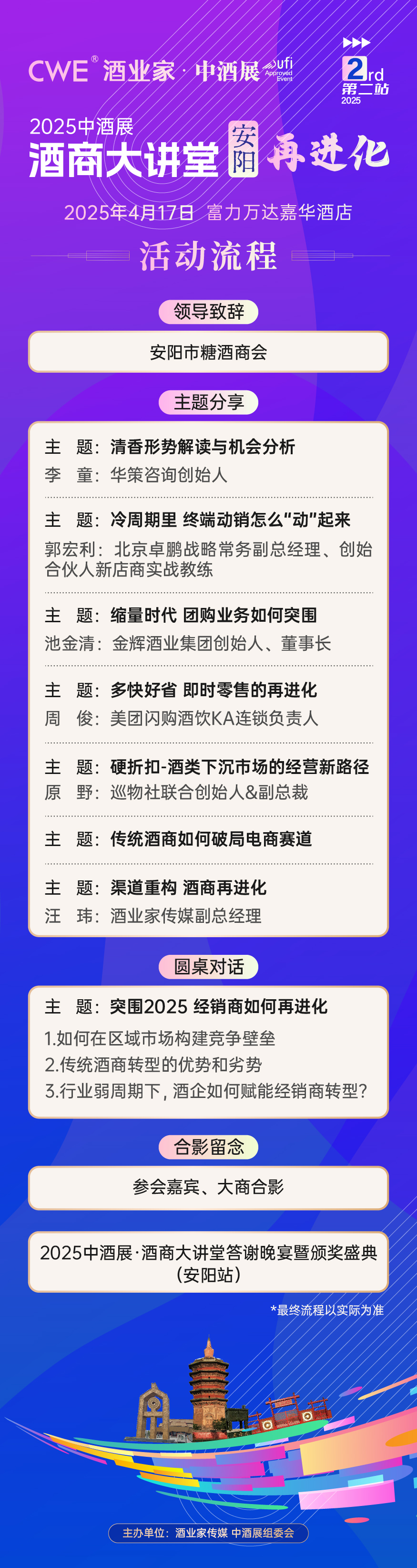 安阳站.jpg