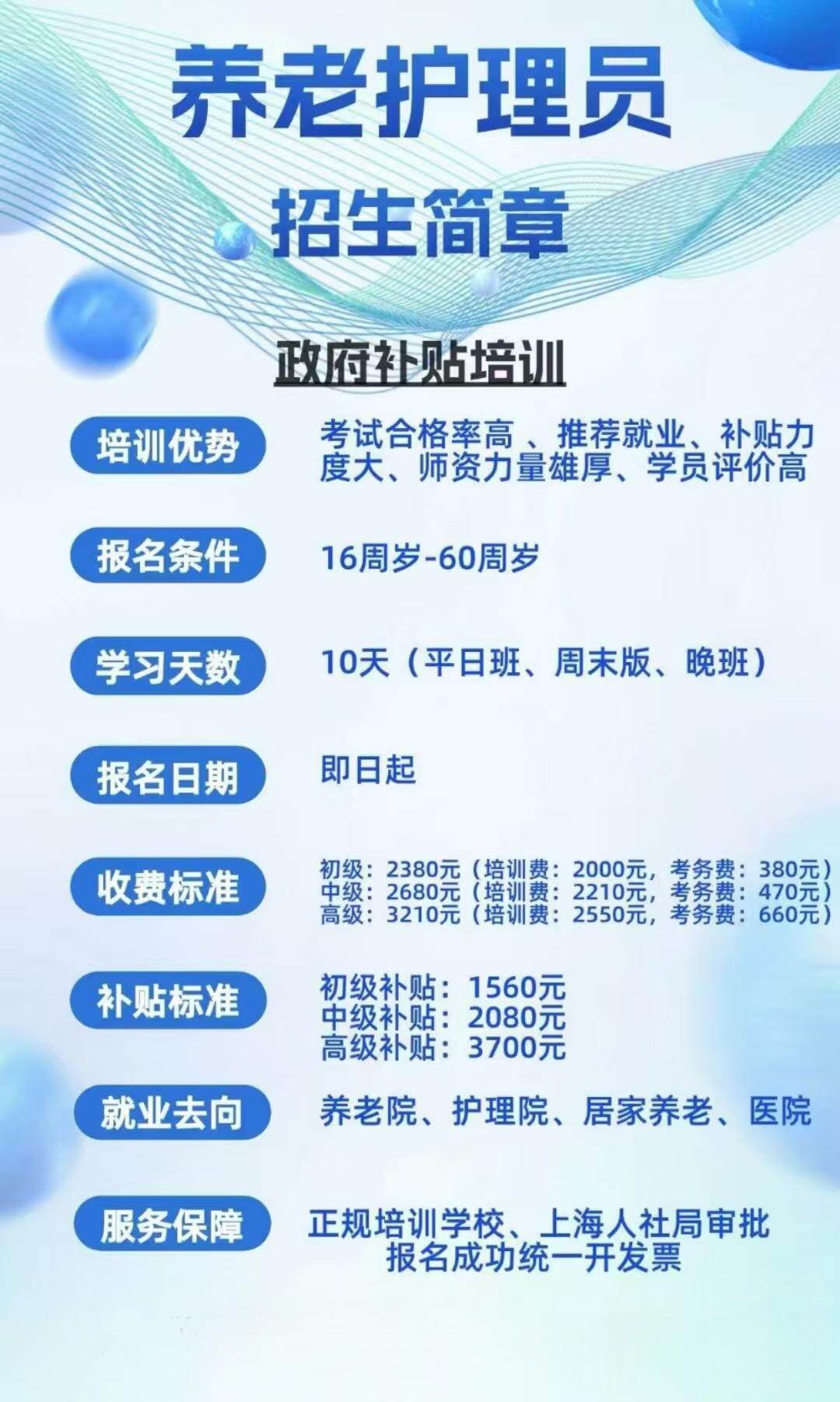 微信图片_20250513150955(1).jpg
