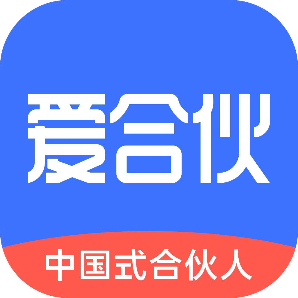 爱合伙logo.jpg